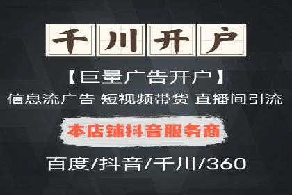 SEM广告投放中的数据分析和优化案例