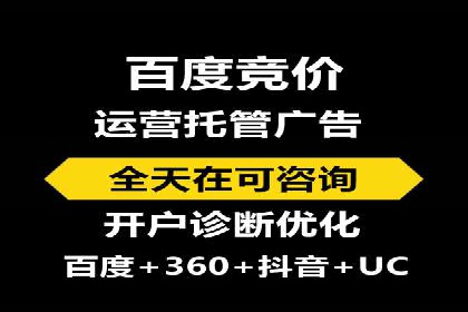 短视频平台信息流广告案例分析