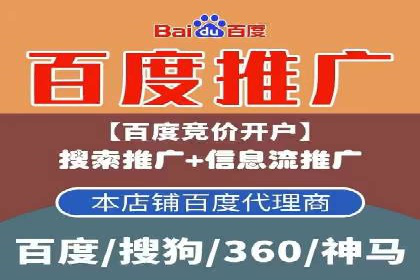 百度推广技巧：从失败到成功的转变案例