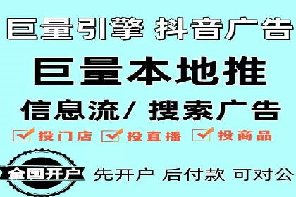 竞价广告的投放策略调整：基于数据反馈的实战案例